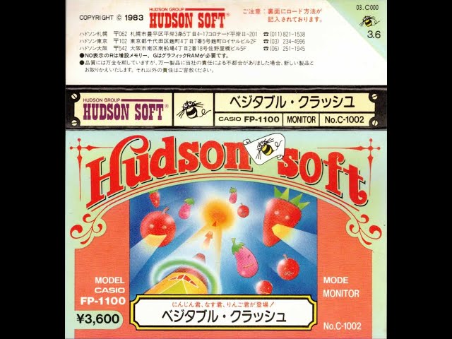 Vegetable Crash/ベジタブル・クラッシュ (Casio Fp-1100, 1983