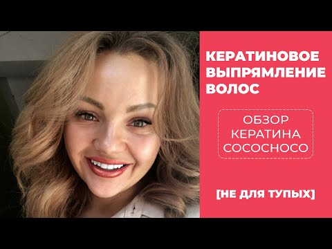 Видео: Что означает choccolocco?