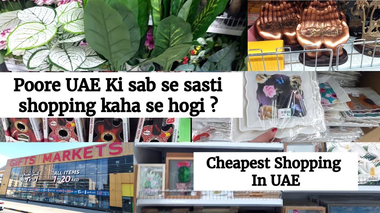 Cheapest shopping in UAE UAE ki sab se cheapest Market giftmarket 