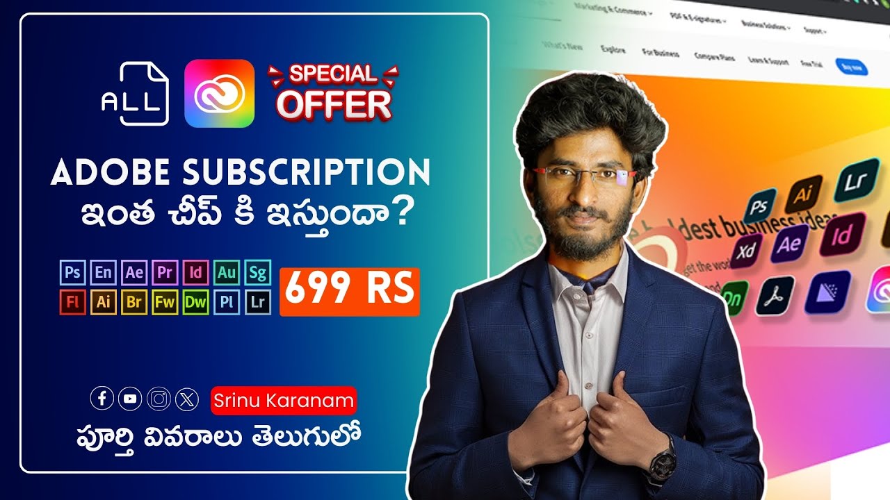 Adobe Subscription Lowest Price Ever | Srinu Karanam | Garuda Academy