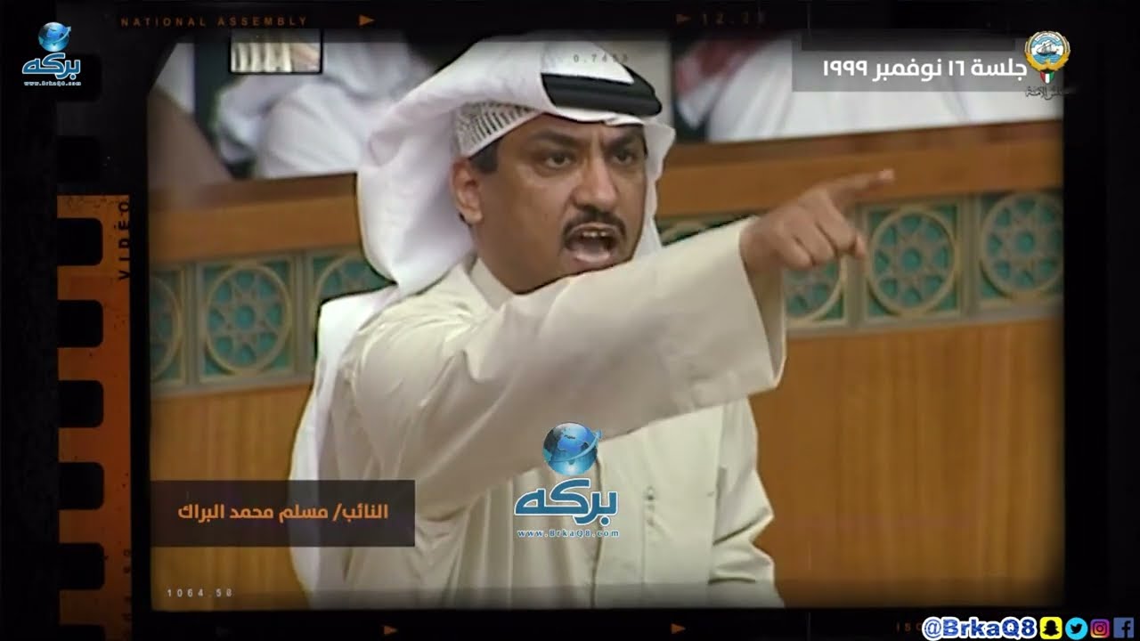 رد الشيخ صباح الأحمد على جملة مسلم البراك بأن هناك 