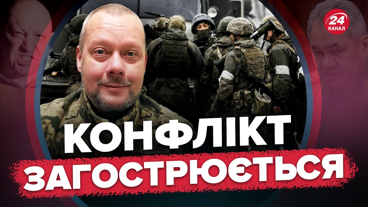 ⚡️САЗОНОВ / ЛИШЕНКО: Сварка ПРИГОЖА та ШОЙГУ / Окупанти впали в ...