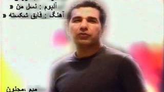 کورس ،قایق شکسته