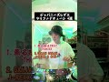【ジャパニーズレゲエ マリファナチューン 4選 / THUNDER ⏩ J-REXXX & 紅桜 ⏩ PERSIA ⏩ U-BIT】