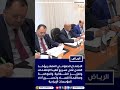 رئيس مجلس القيادة يرأس اجتماعاً حكومياً مصغّراً لمتابعة تنفيذ الإصلاحات وضمان انتظام الرواتب
