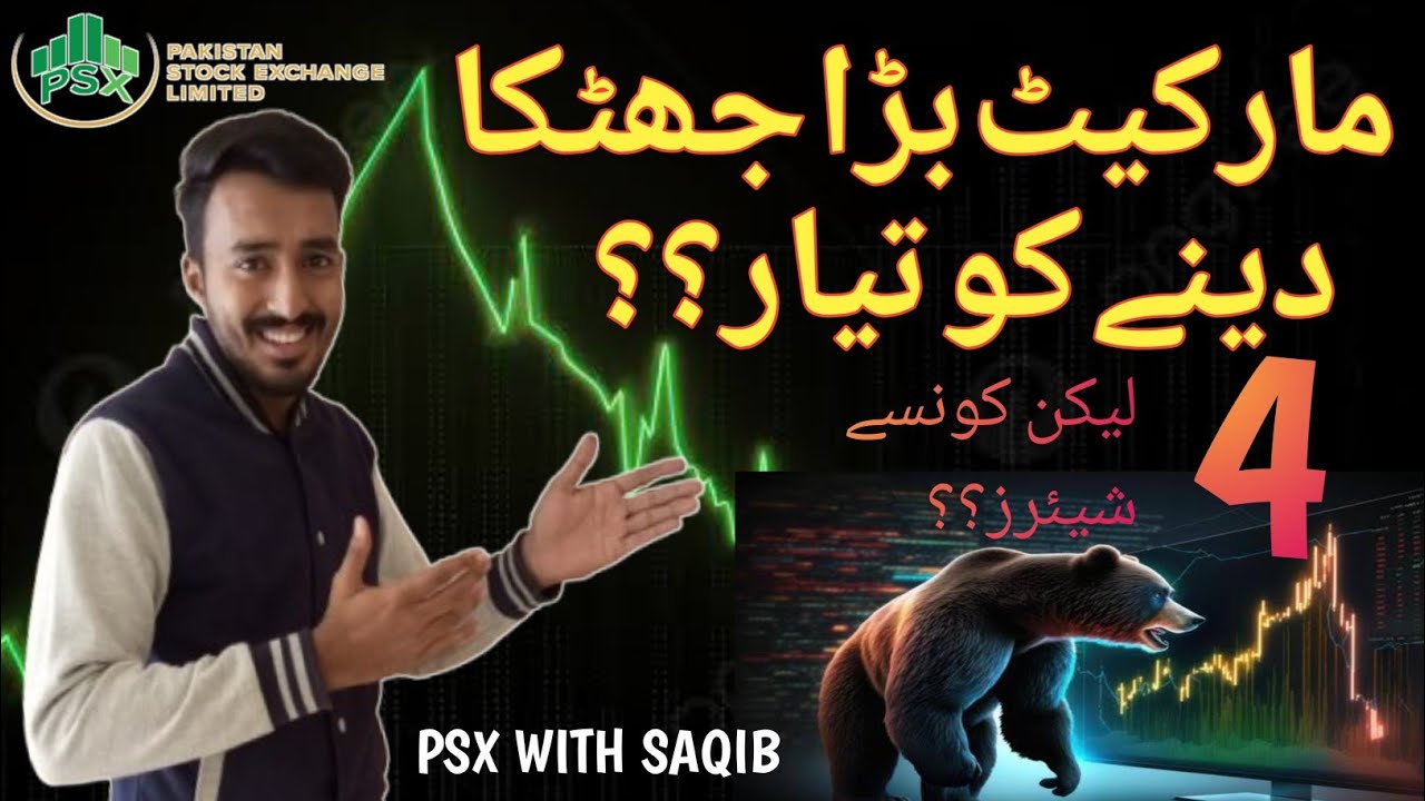 4 Golden Stocks To Buy Now | Psx Trading | Stock Market | Analysis ...