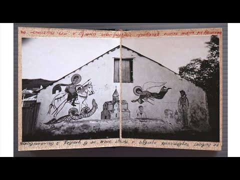 ატატუი #5 ბორის შავერდიანი