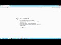 [办公基础与其他] Office 365云计算系列视频课程