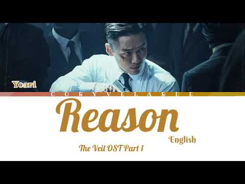 Yoari ('Reason') 'The