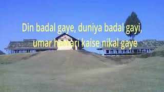 Theme Song Ziro School 86-87 batch