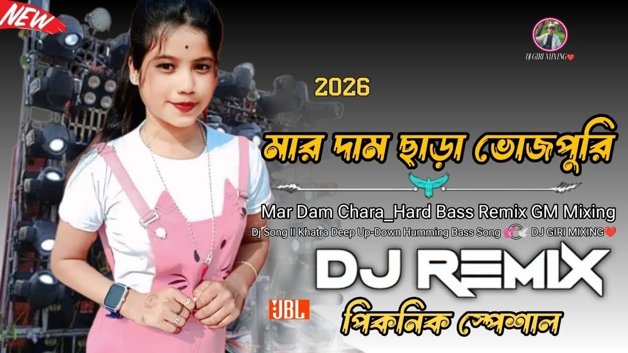 #ChummaLelaKoiSajanwa​#BhojpuriSong​#BhojpuriNewSong​#BhojpuriViralSong​#BhojpuriLoveSong​#DesiSong