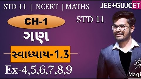 Std 11th maths ch 1 સ્વાઘ્યાય 1.3 દા- 4,5,6,7,8,9 ગણ (Set) || NCERT Book