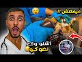 كلبي في حالة حرجة ديتو لطبيب بيطري شوفو أشنو وقع ليه مسكين ميمكنش 