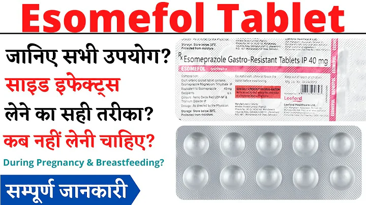 Esomefol Tablet Uses & Side Effects  in Hindi | Esomefol Tablet Ke Fayde Aur Nuksan