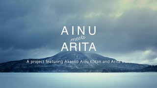[English] AINU meets ARITA Arita Porcelain Plates with Ainu Patterns
