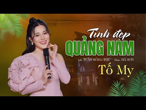 TÌNH ĐẸP QUẢNG NAM | Ca sĩ :TỐ MY |lời: Tuấn Sông Thu |nhạc: Hà Sơn