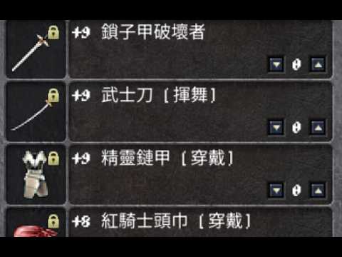 【 天堂：經典版 】+9精鍊+9武刀+9鎖破GET！ ▲ 金旋風
