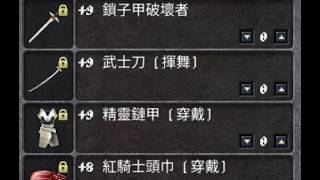 【 天堂：經典版 】+9精鍊+9武刀+9鎖破GET！ ▲ 金旋風