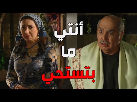 باب الحارة ـ أبو عصام بهدل بنتو بوران بهدلة غير شكل بعد يلي عملتو 