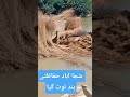 Suja Abad #flood #ghulamwarrich007 #virlshort