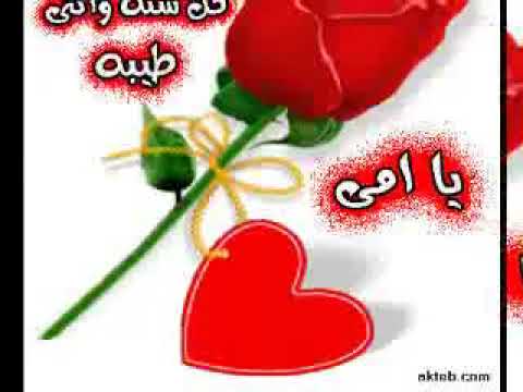 اغنية امى ملكة