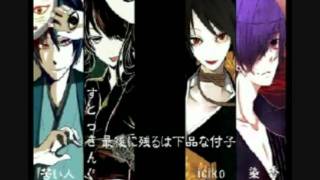 【合唱】結ンデ開イテ羅刹ト骸 / Musunde Hiraite Rasetsu to Mukuro - Nico Nico Chorus