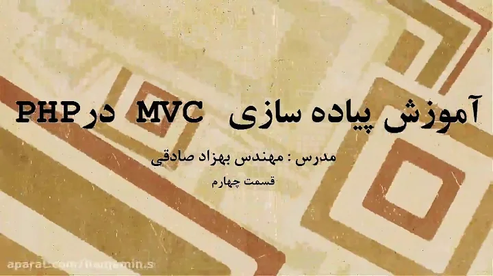 MVC  PHP -