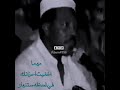 ابوبكر سالم وكرامه مرسال 
