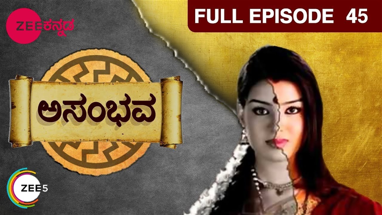 mahasati kannada serial online full episodes