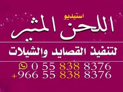 زفه مدح خوات العريس  حنا خوات محمد ورافعات الراس  تنفيذ بالاسماء