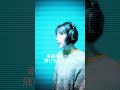 松田聖子さんの「哀しみのボート」を歌ってみました♪