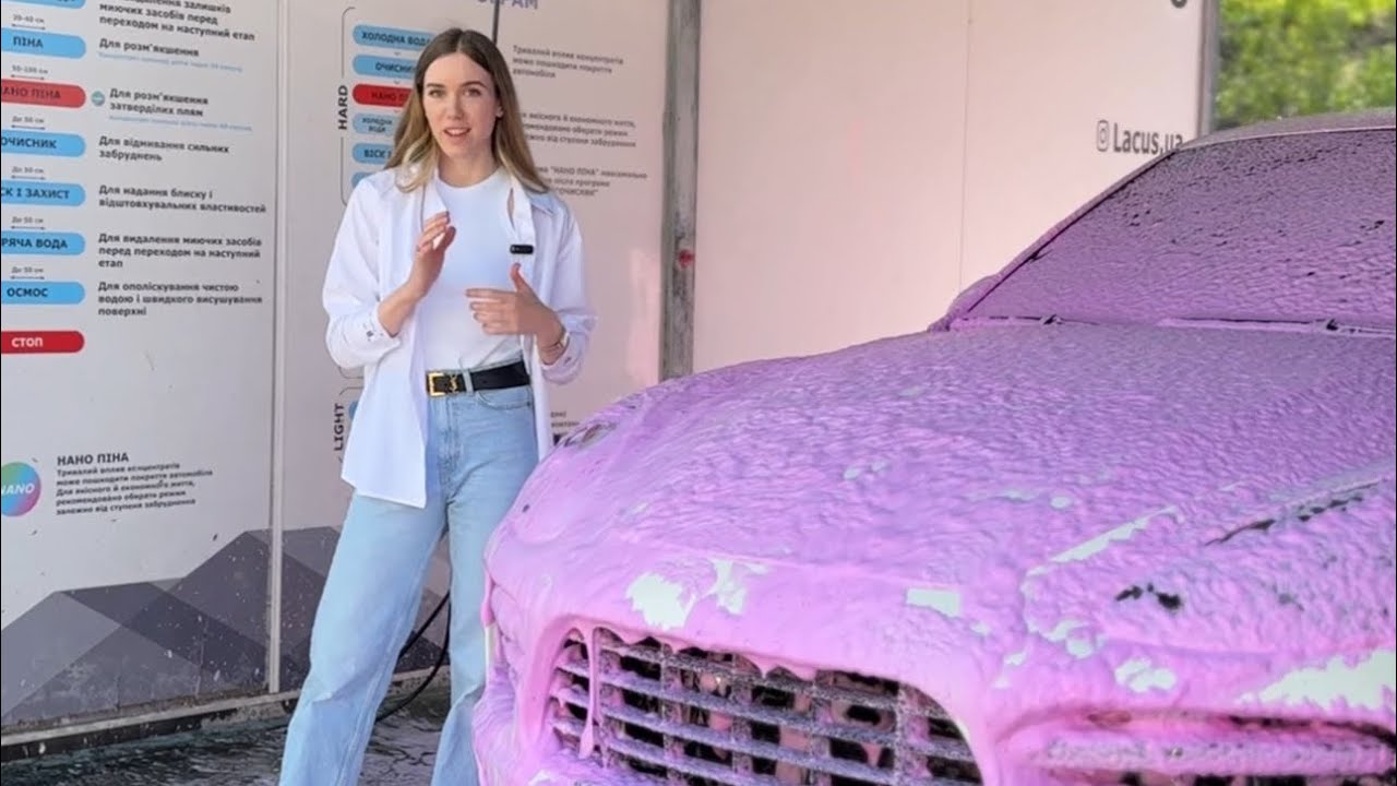 Як перший раз помити машину на мийці самообслуговування? Скільки це ...