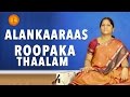roopaka thaalam of alankaaraas learn carnatic classical music from smt balarka j
