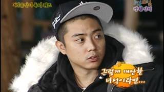 [해피선데이] 1박 2일 - Two days and one night 20091025 # 004
