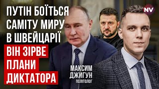 Есть два сценария окончания войны. Зеленский поднял ставки | Максим Джигун