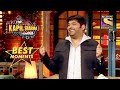 Kapil ने Travelling का असली चेहरा दिखाया | The Kapil Sharma Show Season 2 | Best Moments