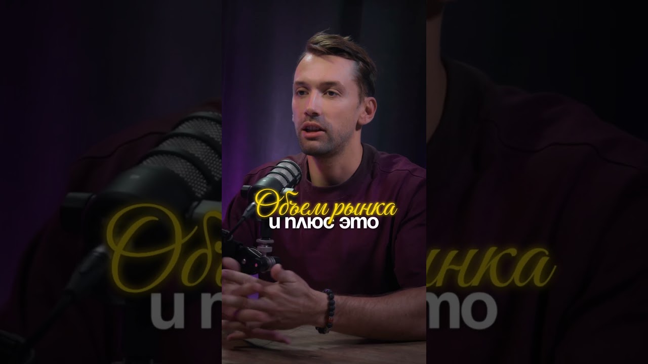 Пример монтажа экспертного рилс