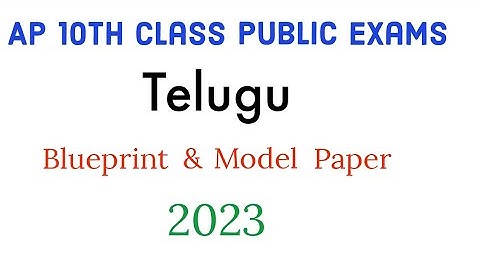 Ap 10th Class Telugu Public Exam  Model paper 2023 || Ap ssc Telugu Model paper For Public Exams
