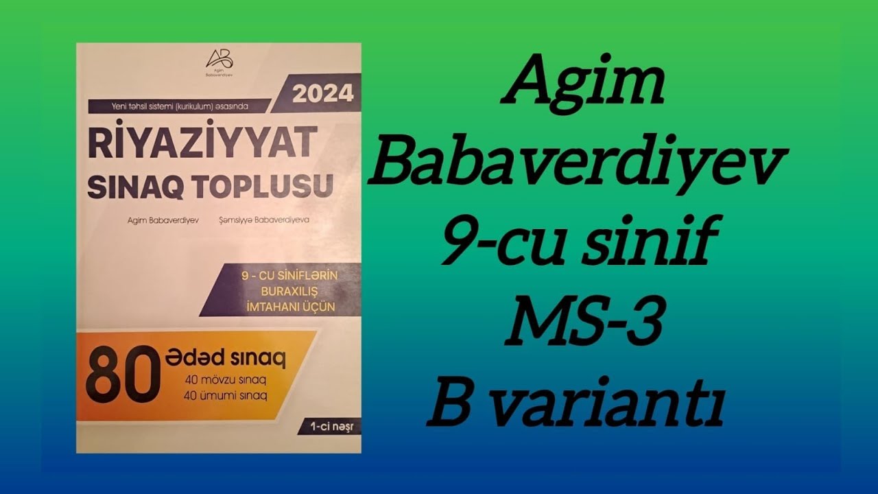 Agim Babaverdiyev 9 cu sinif buraxılış imtahanı sınaq toplusu mövzu sınaq 3. B variantı