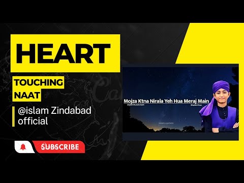 New Naat 2023||Mojza