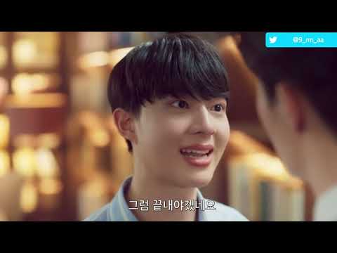   한글자막 Cutie Pie The Series Trailer