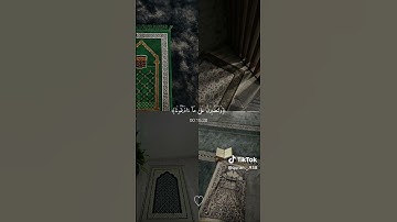 لا اله إلا الله وحده لا شريك له ما أجمل قرآن كريم ربيع قلوبنا ونور صدورنا 💖💖💖(5)