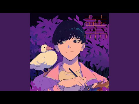 ワールド・ランプシェード ～Piano Arrange～