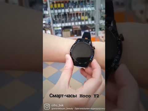 Смарт-часы Hoco Y2