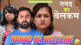 Nanad Ka Welcome | family comedy video by Vikram Bagri | new comedy video