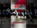 PROPLAY UPDATE FOR 2K26
