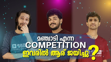 മഞ്ചാടി പെറുക്കൽ Competition | Exam Winner Learning App | +1 AGNI Batch | Call 7592092021 to Join