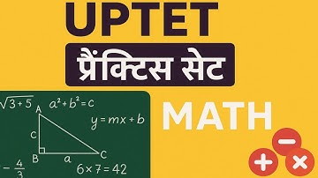 UPTET Math 30 Objective Questions | गणित के 30 प्रश्न उत्तर सहित | UPTET 2025 Preparation