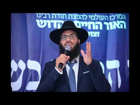 הרב ברק בן ניסן שליט"א - קצת מקורות חייו של רבינו אור החיים הקדוש תשפ"א