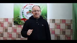 متوفر لدينا علاج للثعلبة screenshot 5